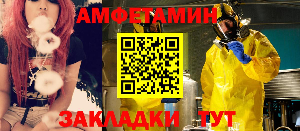 АМФЕТАМИН 98% Углич