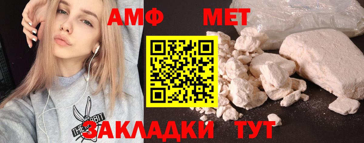 Углич  mega ССЫЛКА  Вход с VPN  Amphetamine VHQ 