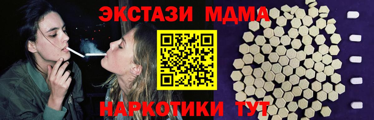Ecstasy Philipp Plein Углич