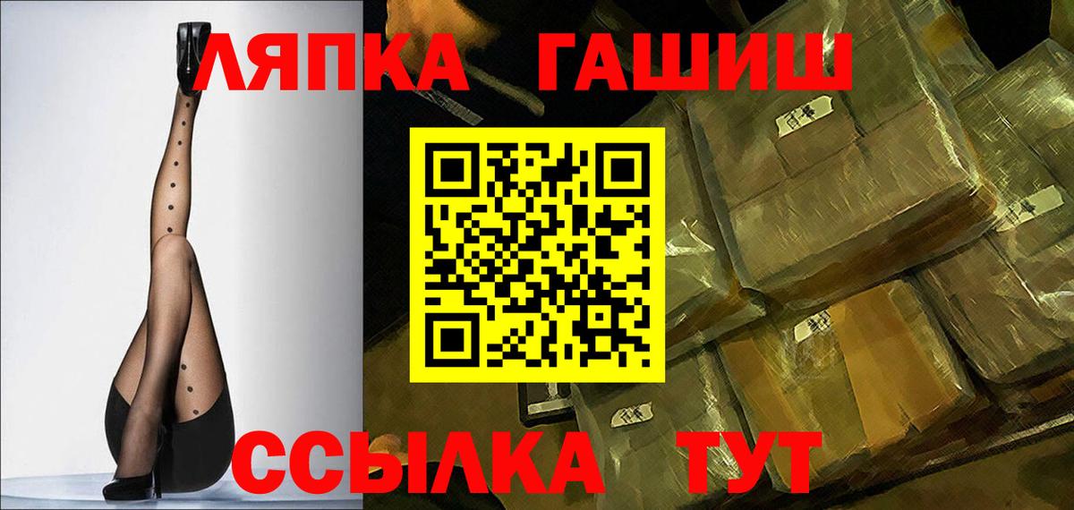 Гашиш ice o lator  Вход с VPN  Углич  Гашиш 40% ТГК 