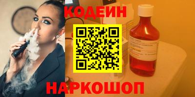 бутират Кунгур