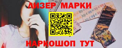 бутират Кунгур