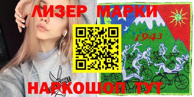 бутират Кунгур