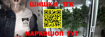 бутират Кунгур