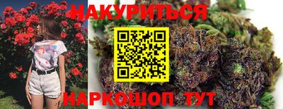 дистиллят марихуана Кумертау