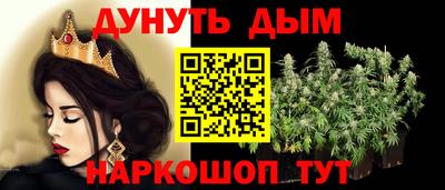 бутират Кунгур