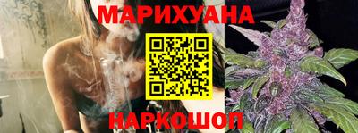 бутират Кунгур