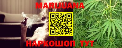 бутират Кунгур