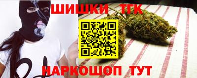 дистиллят марихуана Кумертау