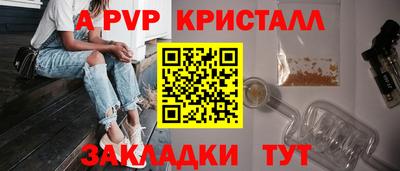 бутират Кунгур