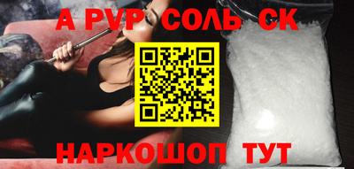 бутират Кунгур