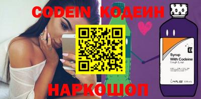 бутират Кунгур