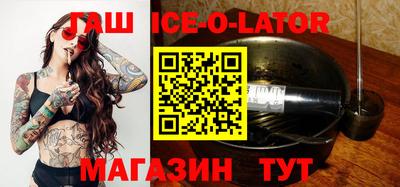 бутират Кунгур