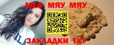 бутират Кунгур