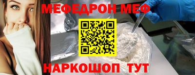 бутират Кунгур