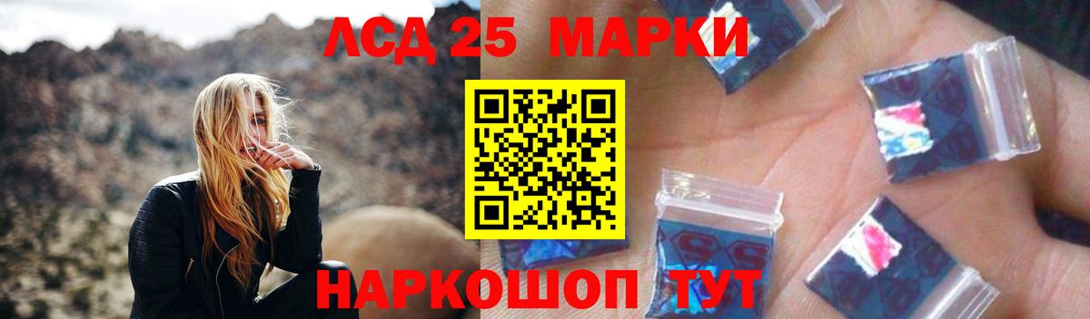 ЛСД экстази кислота Углич