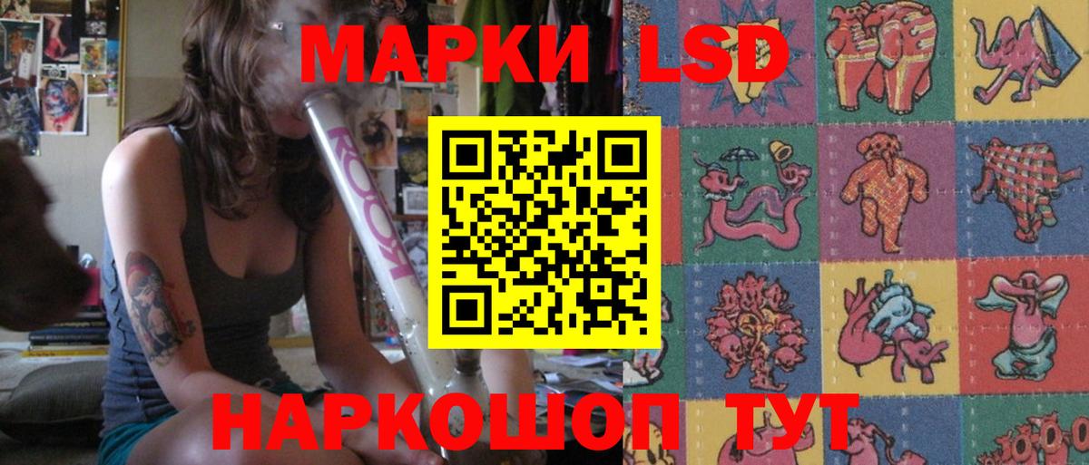   ССЫЛКА  Вход с VPN  Углич  LSD-25 экстази кислота 