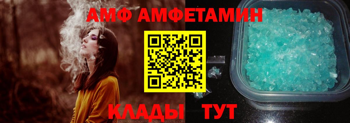 Углич  Первитин Декстрометамфетамин 99.9%  Первитин Декстрометамфетамин 99.9%  Вход с VPN 