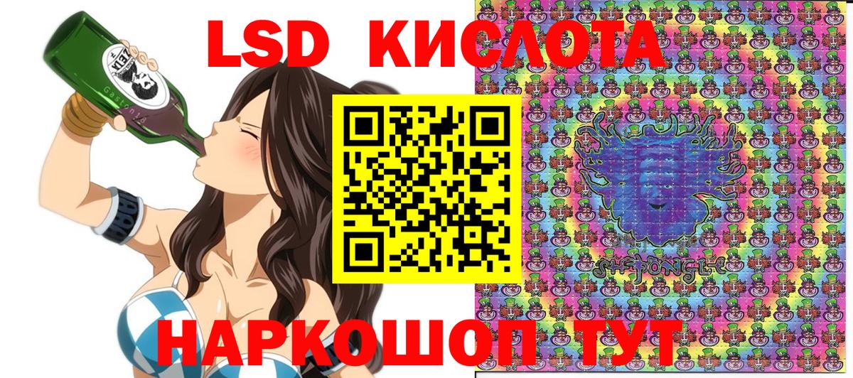 Углич  Наркотические марки 1,8мг  Вход с VPN 