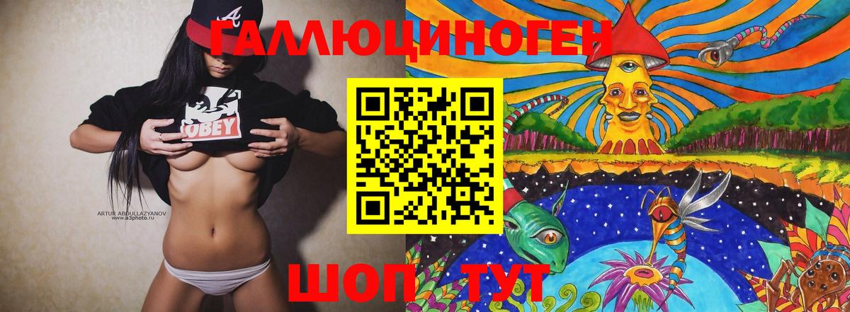 Галлюциногенные грибы прущие грибы Углич